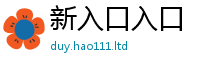 2025新奥天天开好彩新奥彩免费版并香港资料免费长期公开